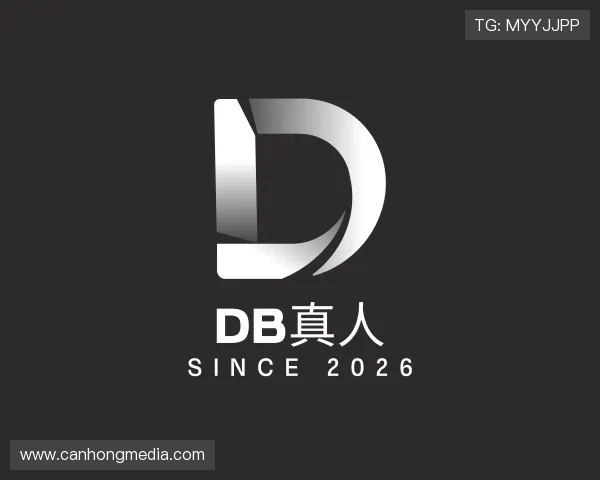 了解DB真人